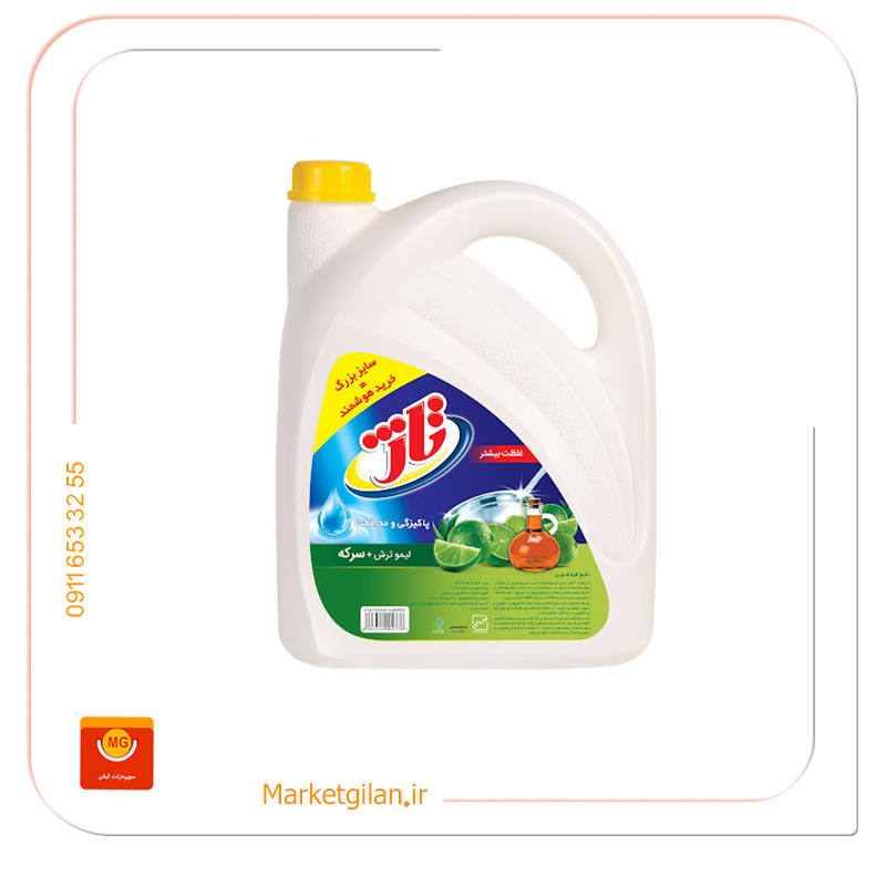 مایع ظرفشویی تاژ لیمویی سرکه 3750 گرمی مایع ظرفشویی تاژ لیمویی سرکه3750گرمی-کد 1904 - Image 1