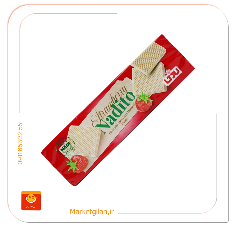 ویفر مانژ توت فرنگی نادی ویفر مانژ توت فرنگی نادی75گرمی-کد 1971 - Image 1