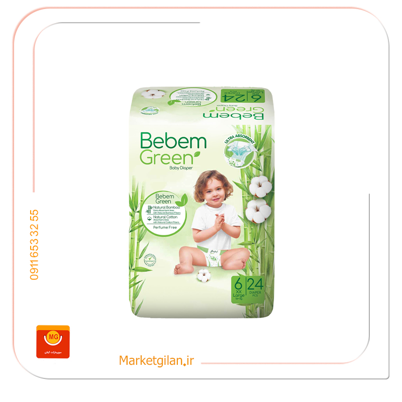 پوشاک ببم 6 دوقلوسبز خیلی خیلی بزرگ پوشاک ببم 6 دوقلوسبز خیلی خیلی بزرگ 24عددی-کد 1876 - Image 1