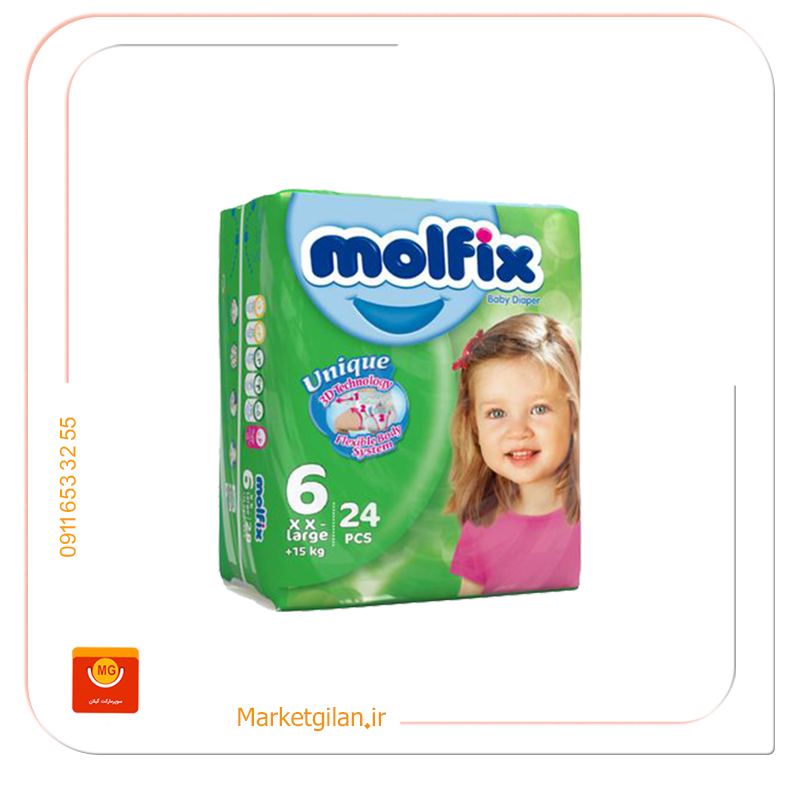 پوشک مولفیکس 6 دوقلو 3 بعدی خیلی خیلی بزرگ پوشاک مولفیکس 6 دوقلو 3 بعدی خیلی خیلی بزرگ 24 عددی-کد 1875 - Image 1