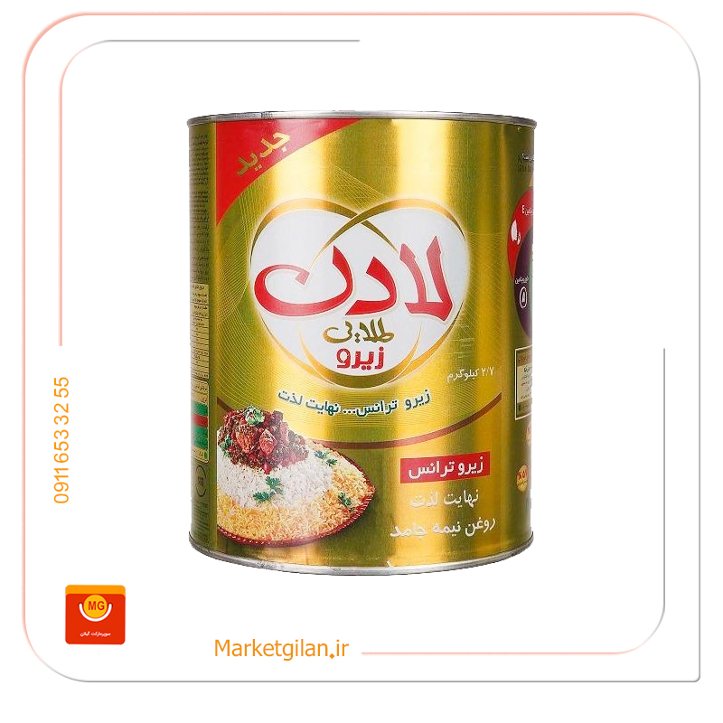 روغن نیمه جامد زیروترانس طبیعت 2.700گرمی روغن نیمه جامد زیروترانس طبیعت 2.700گرمی-کد 2013 - Image 1