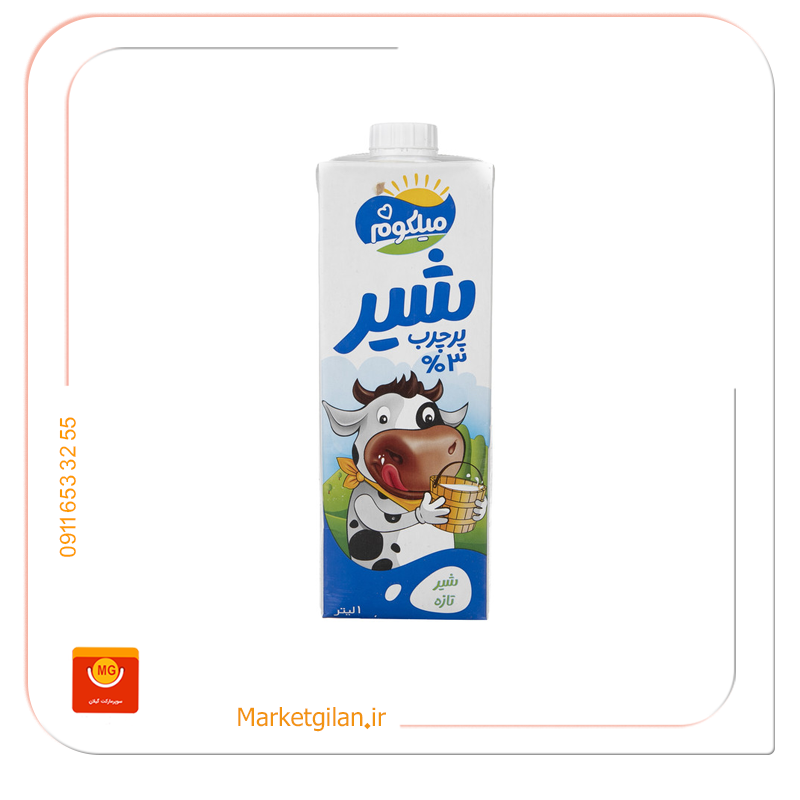 شیر پرچرب میلکوم میهن یک لیتری شیر پرچرب میلکوم میهن یک لیتری-کد 2036 - Image 1