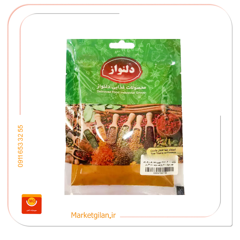 مایه خمیر دلنواز40گرمی زردچوبه دلنواز 30گرمی-کد 2753 - Image 1