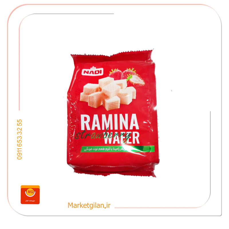 ویفر رامینا با کرم طعم توت فرنگی نادی 90گرمی ویفر رامینا با کرم طعم توت فرنگی نادی 90گرمی-کد 1972 - Image 1