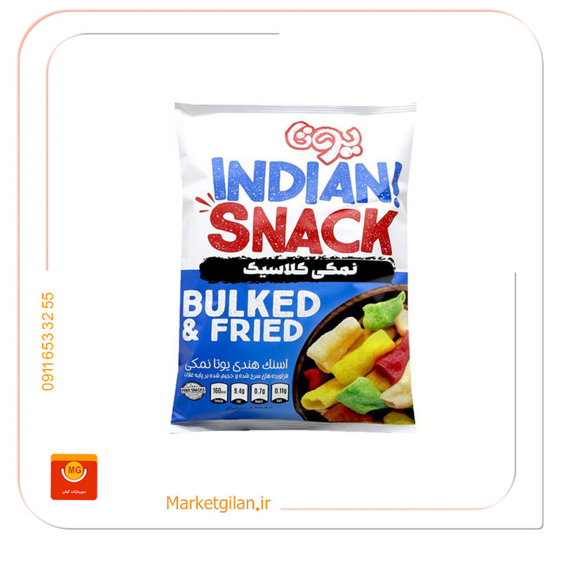 اسنک هندی یوتا نمکی کلاسیک 75گرمی اسنک هندی یوتا نمکی کلاسیک 75گرمی-کد 2071 - Image 1