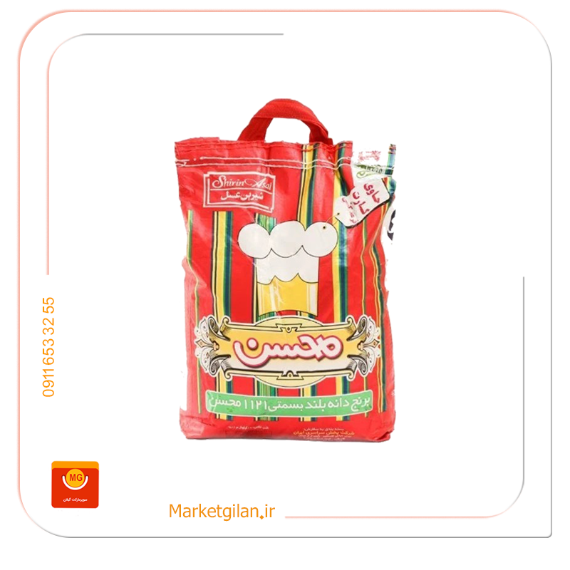 برنج هندی 1121 محسن 010 کیلویی برنج هندی 1121محسن 10کیلویی-کد 2091 - Image 1