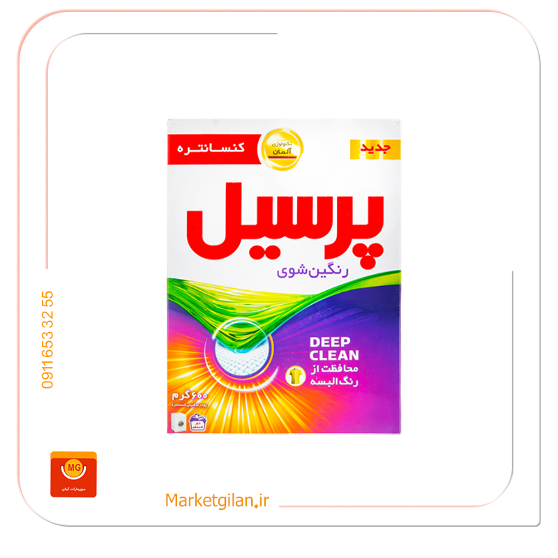 پودر ماشین لباسشویی رنگین پرسیل 600 گرمی پودر ماشین لباسشویی رنگین پرسیل600گرمی-کد 2068 - Image 1