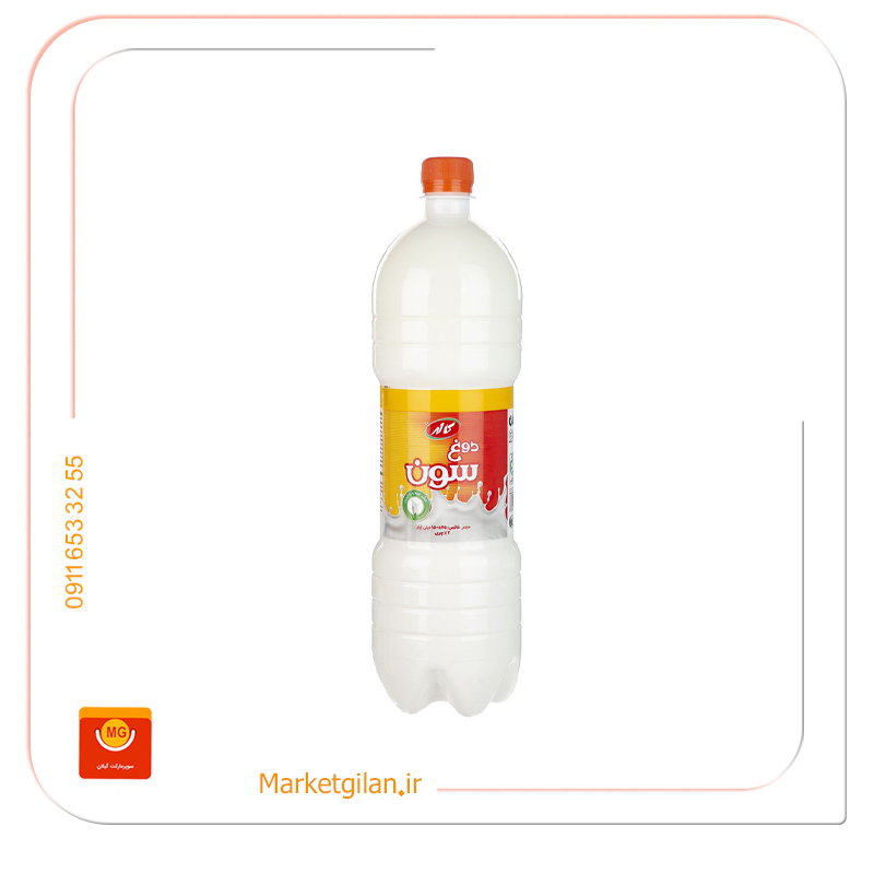 دوغ سون کاله 1.5 لیتری دوغ سون کاله 1.5 لیتری-کد 1626 - Image 1