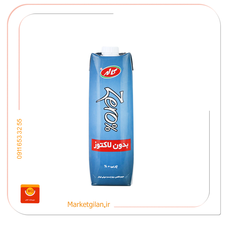شیر بدون لاکتوز کاله یک لیتری 0 درصد شیر بدون لاکتوزکاله یک لیتری 0 درصد-کد 2174 - Image 1