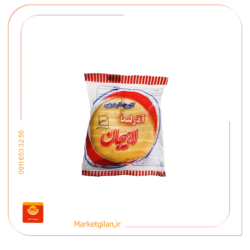 محصولات غذایی فروشگاه اینترنتی مارکت گیلان (1) کلوچه آذر لیما گردو و نارگیلی لاهیجان100گرمی 2عددی-کد 2195 - Image 1
