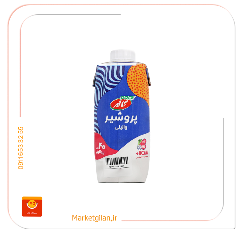 محصولات غذایی فروشگاه اینترنتی مارکت گیلان (13) پروشیر وانیلی کاله 40گرم پروتئین 330گرم-کد 2192 - Image 1