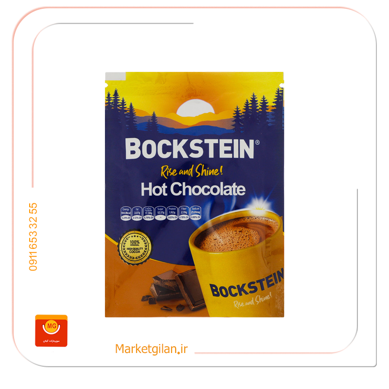 محصولات غذایی فروشگاه اینترنتی مارکت گیلان (2) پودر شکلات داغ بوکشتاین 25گرمی-کد 2197 - Image 1