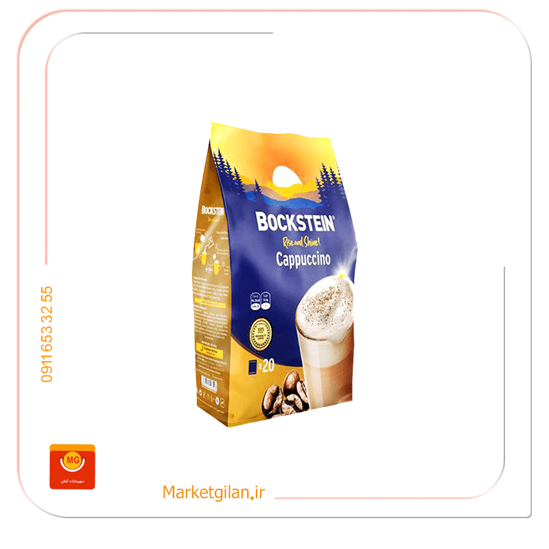 محصولات غذایی فروشگاه اینترنتی مارکت گیلان (4) کاپو چینو بوکشتاین20گرمی-کد 2196 - Image 1