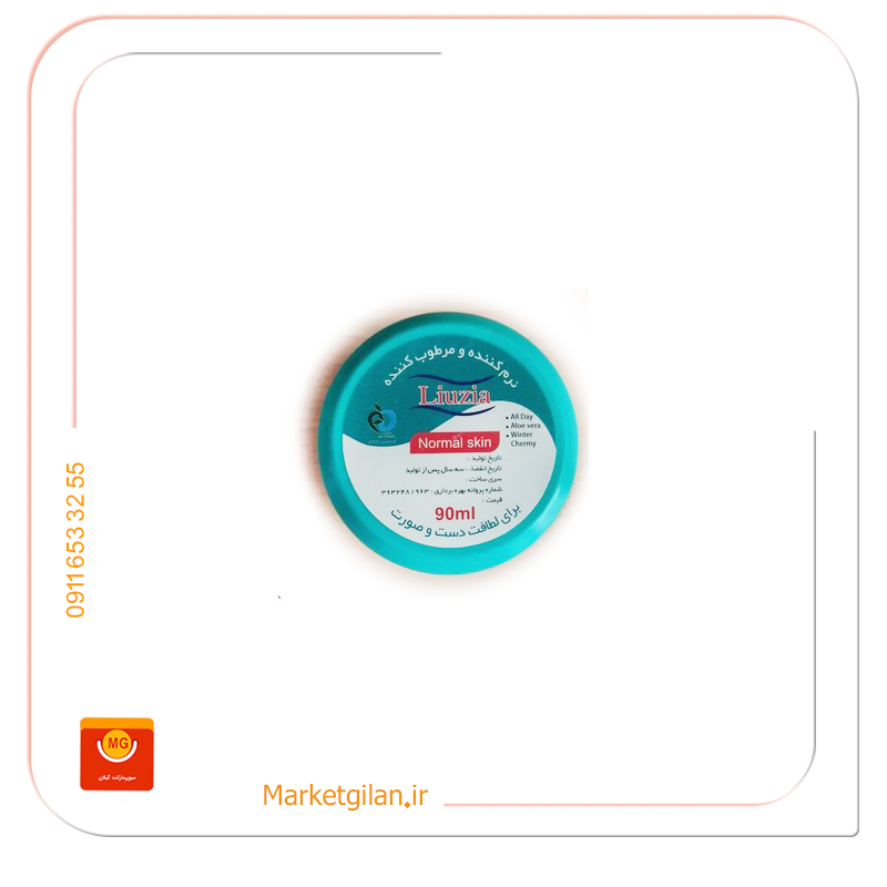 محصولات غذایی فروشگاه اینترنتی مارکت گیلان (7) کرم دست وصورت لیوزا 90میلی-کد 2189 - Image 1