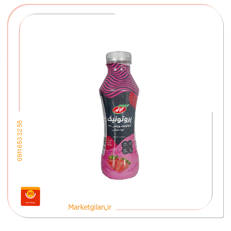 mg5 نوشیدنی پروتونیک ایزوتونیک ورزشی ویتامینه توت فرنگی کاله 500سی سی-کد 2327 - Image 1