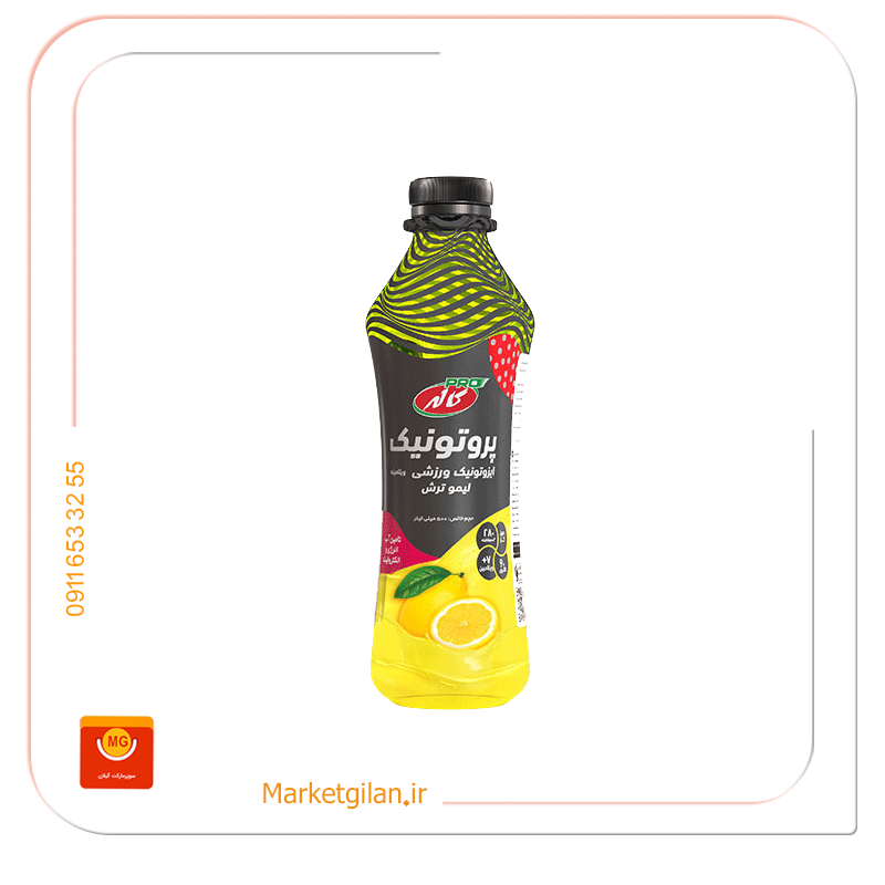 mg6 نوشیدنی پروتونیک ایزوتونیک ورزشی ویتامینه لیمو ترش کاله 500گرمی-کد 2328 - Image 1