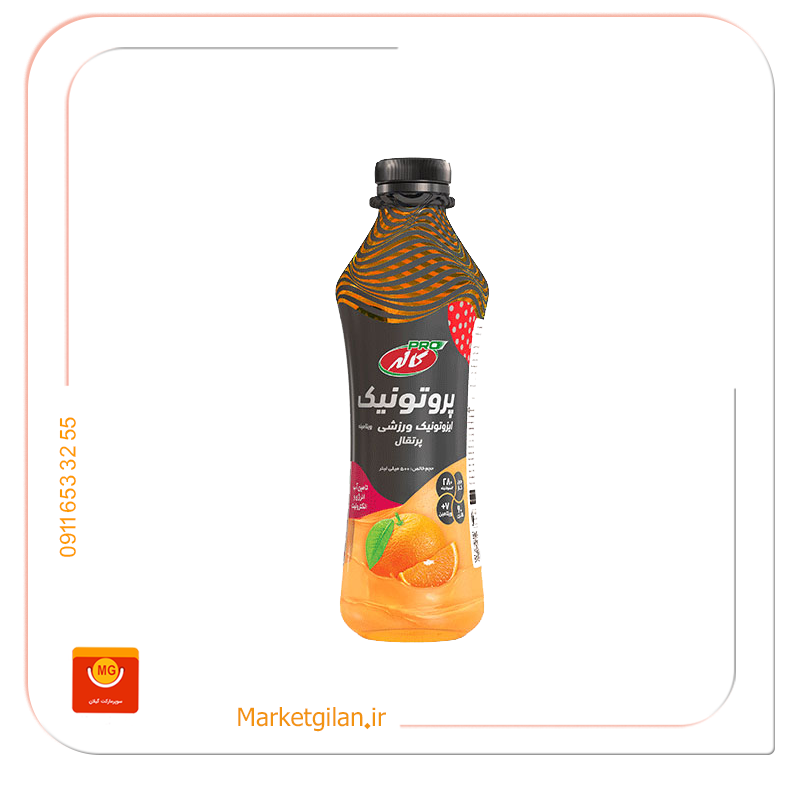 mg7 نوشیدنی پروتونیک ایزوتونیک ورزشی ویتامینه پرتقال کاله500سی سی-کد 2326 - Image 1