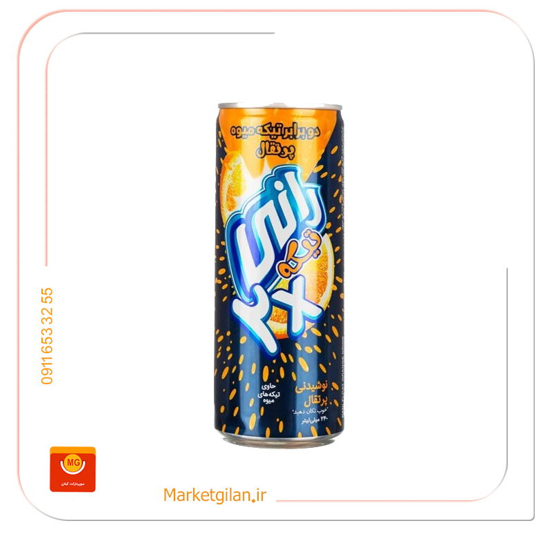 رانی پرتقال دوبل240میل رانی پرتقال دوبل240میل-کد 2276 - Image 1