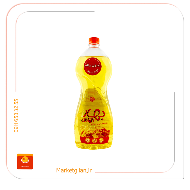 روغن بهار الماس سرخ کردنی بدون پالم 1350گرمی روغن بهار الماس سرخ کردنی بدون پالم 1350گرمی-کد 2344 - Image 1