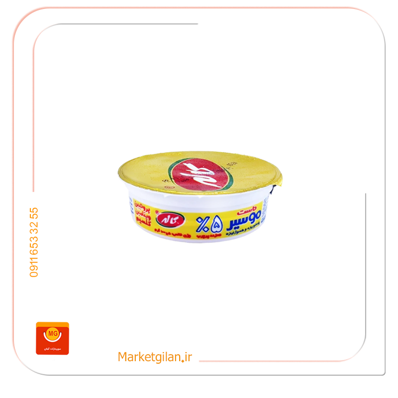 ماست چکیده موسیر کاله 100گرمی ماست چکیده موسیر کاله 100گرمی-کد 2252 - Image 1