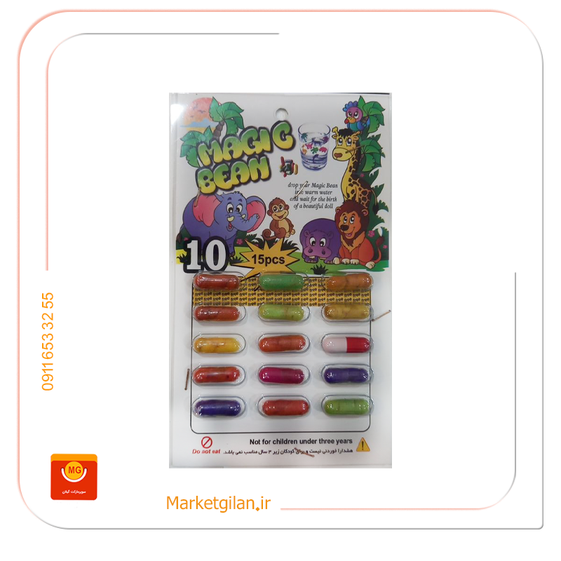 اکسسوری -اسباب بازی-مارکت گیلان (21) کپسول جادویی کارتی-کد 2416 - Image 1