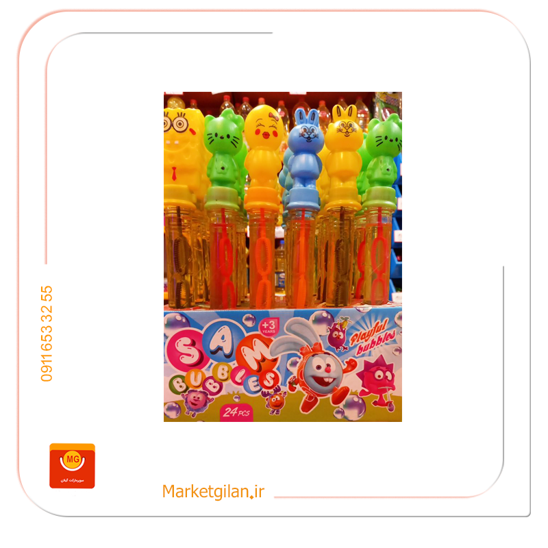 اکسسوری -اسباب بازی-مارکت گیلان (32) حباب ساز -کد 2405 - Image 1