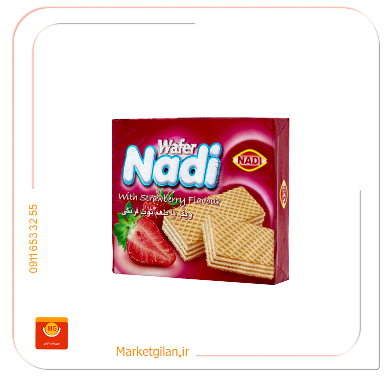 ویفر پذیرایی توت فرنگی نادی 42گرمی ویفر پذیرایی توت فرنگی نادی 42گرمی-کد 2457 - Image 1