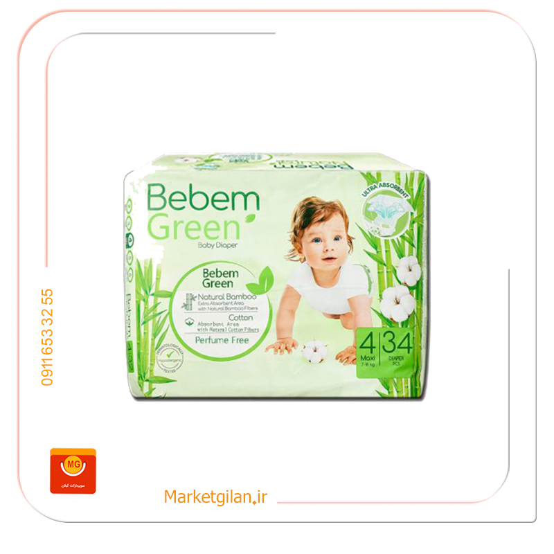 پوشاک ببم سایز 4 دوقلو سبز بزرگ 34عددی پوشاک ببم سایز 4 دوقلو سبز بزرگ 34عددی-کد 2398 - Image 1