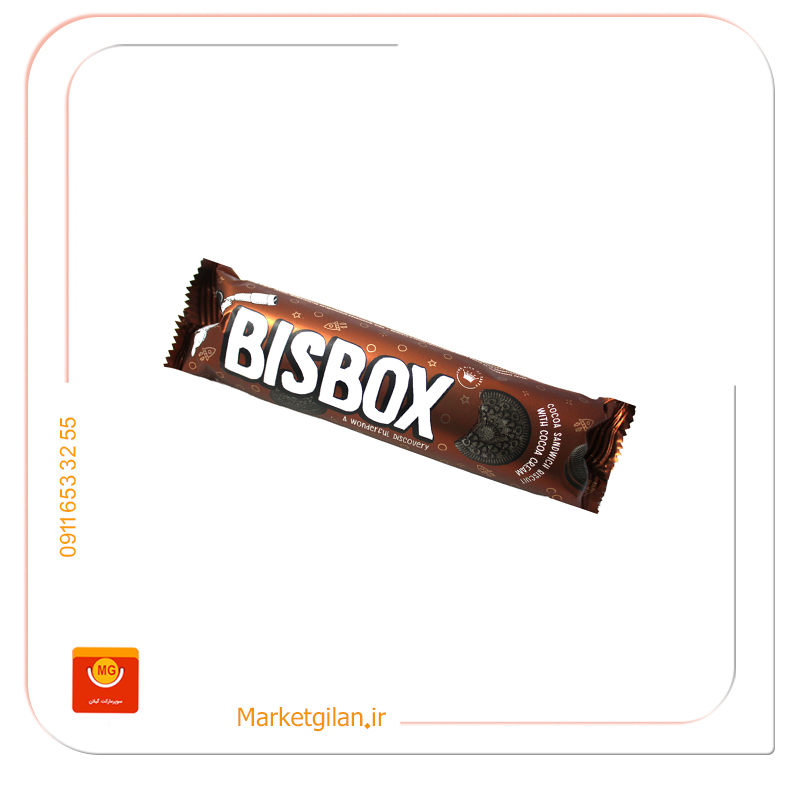 بیسکویت کاکائو ساندویچی بیس باکس 110 گرمی بیسکویت کاکائوساندویچی بیس باکس110گرمی-کد 2655 - Image 1