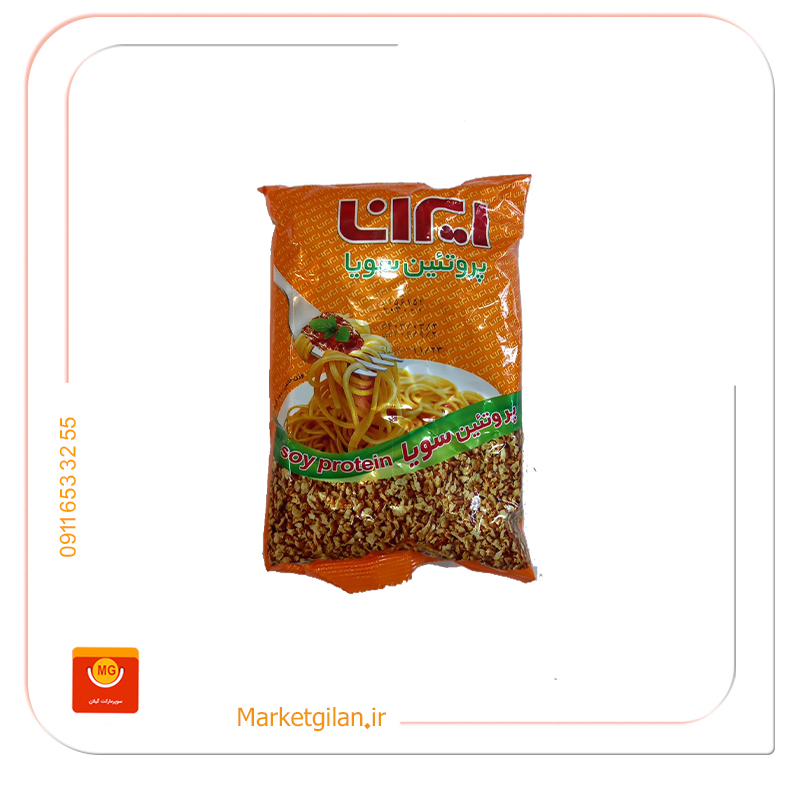 marketgilan13 سویا ایرانا آرمین 180گرمی-کد 2659 - Image 1