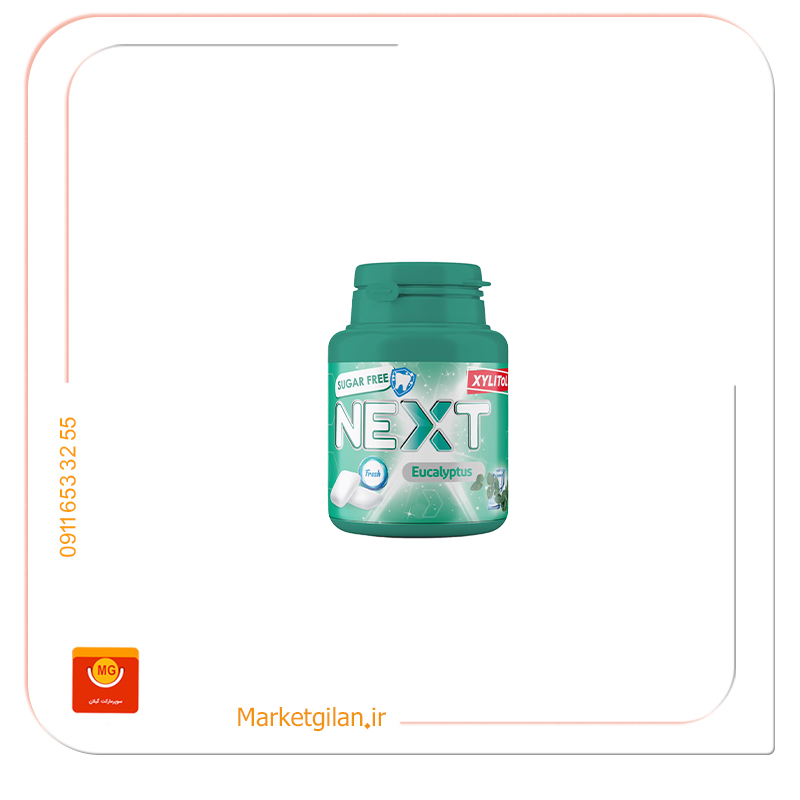 آدامس نکست آدامس قوطی دراژه بدون شکر باطعم نعناع استوایی دارچین اکالیپتوس نکست-کد 2651 - Image 1