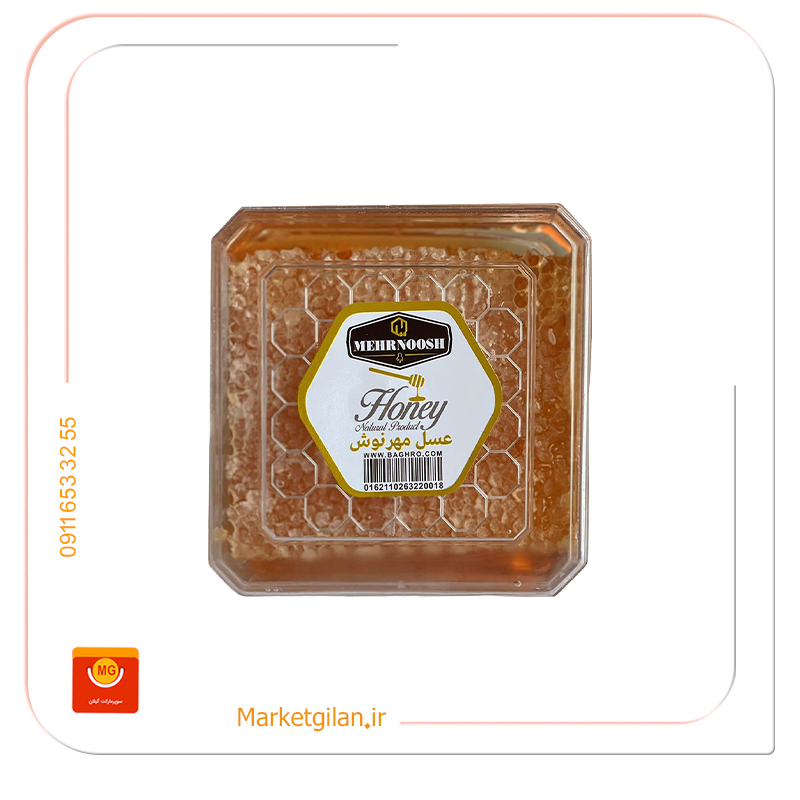 عسل کریستالی مهرنوش 500گرمی عسل کریستالی عسل طلا 500گرمی-کد 2678 - Image 1