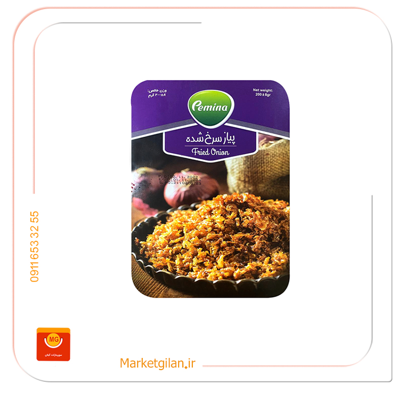 پیاز سرخ شده منجمد پمینا200گرمی پیاز سرخ شده منجمد پمینا200گرمی-کد 2693 - Image 1