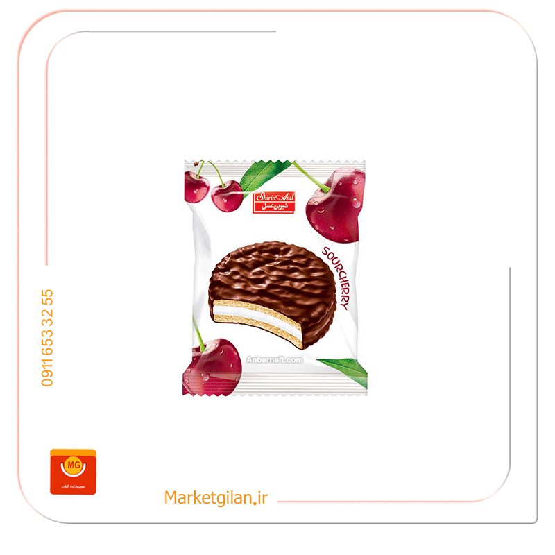 marketgilan.ir-shop 15 بیسکویت مغزدار بامغزی ژله باطعم گیلاس روکش کاکائو(والس)25گرمی شیزین عسل-کد 2765 - Image 1