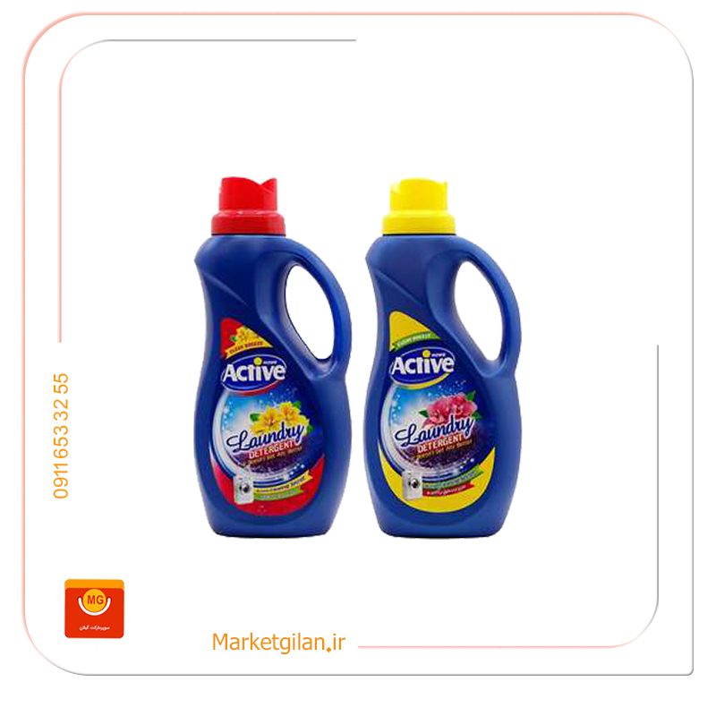 marketgilan.ir-shop 6 مایع لباسشویی اکتیو 1500گرمی-کد 2760 - Image 1