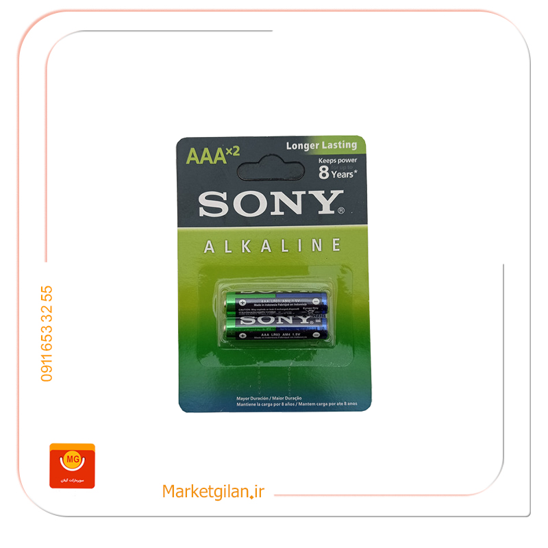 marketgilan.ir2 باطری نیم قلمی آلکالین سونی2عددی-کد 2767 - Image 1