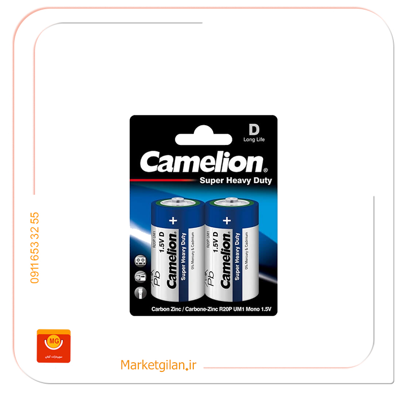 مارکت گیلانmg11png باطری بزرگ کملیون دوعددی-کد 2802 - Image 1