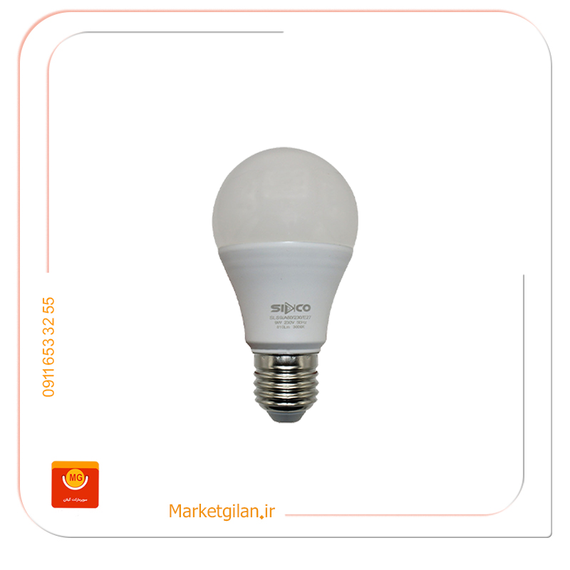 مارکت گیلانmg3 لامپ حبابی 15 وات مهتابی سیدکو-کد 2798 - Image 1