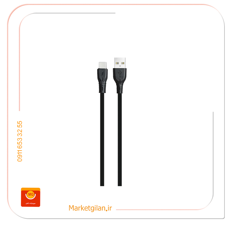 مارکت گیلانmg8 کابل شارژ تایپ سی مدل CH-TC09-کد 2807 - Image 1