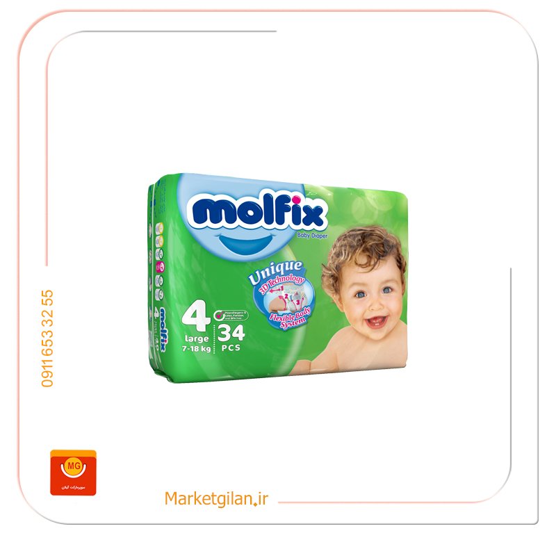 پوشک مولفیکس 4 دوقلو 3 بعدی بزرگ 34 عددی پوشاک مولفیکس 4 دوقلو 3 بعدی بزرگ 34عددی-کد 2824 - Image 1