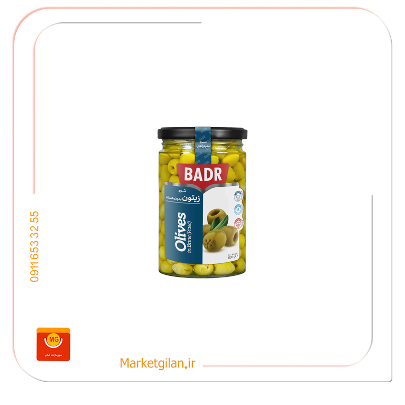 زیتون بدون هسته شور بدر 630 گرمی زیتون بدون هسته شور بدر 630گرمی-کد 3023 - Image 1