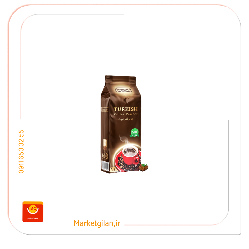 پودر قهوه ترک فرمند 50گرمی پودر قهوه ترک فرمند 50گرمی-کد 3062 - Image 1