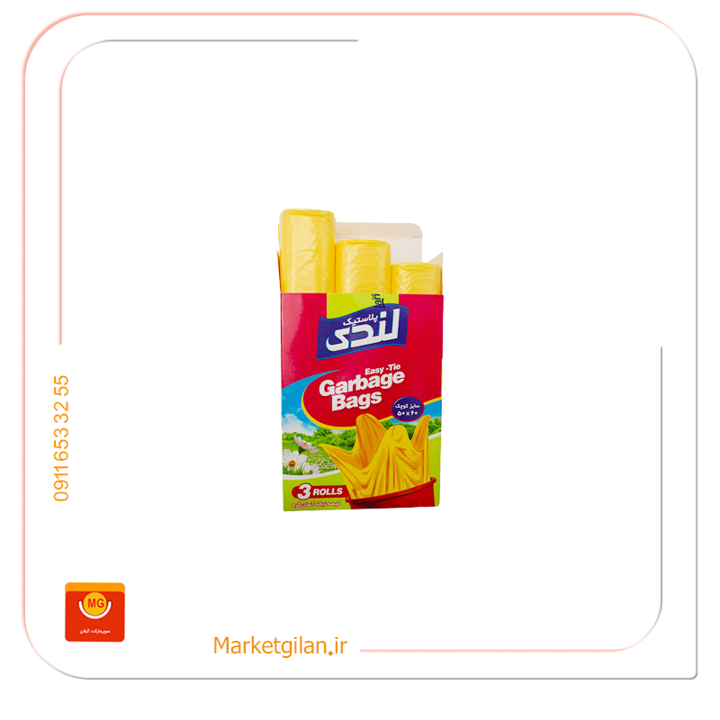 کیسه زباله آسان گره لندی54 رول کیسه زباله آسان گره لندی54 رول-کد 3080 - Image 1