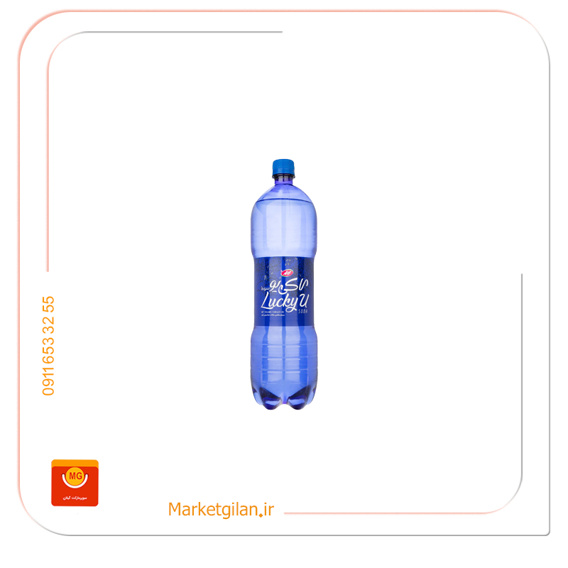 آب معدنی لاکی یو1.5 لیتری آب معدنی لاکی یو1.5 لیتری-کد 3114 - Image 1