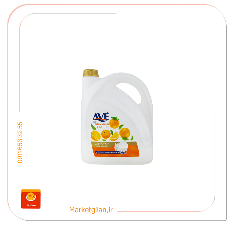 مایع ظرفشویی بارایحه پرتقال اوه 3750گرمی مایع ظرفشویی بارایحه پرتقال و توت فرنگی اوه 3750گرم-کد 3129 - Image 1