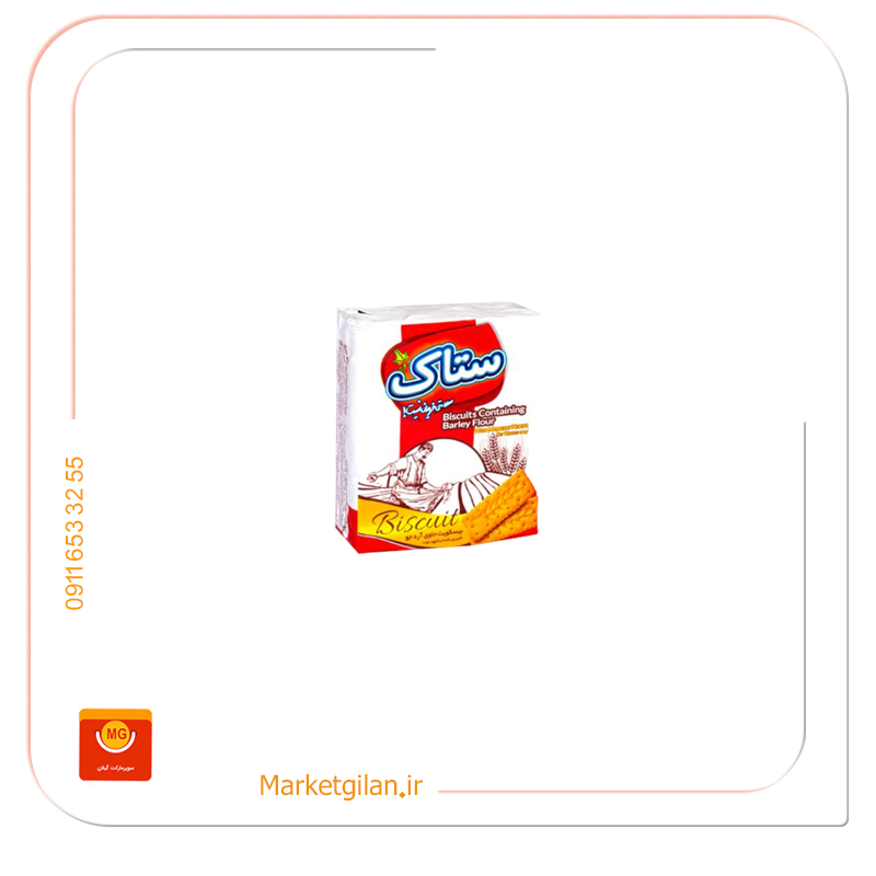 بیسکویت حاوی آردجوستاک180گرمی بیسکویت حاوی آردجوستاک180گرمی-کد 3175 - Image 1