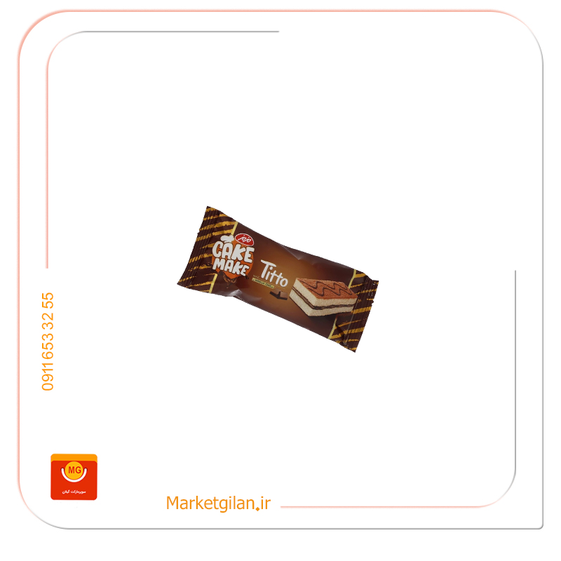 کیک لایه ای وانیلی وکرم کاکائو مزمز40گرمی کیک-لایه-ای-وانیلی-وکرم-کاکائو-مزمز40گرمی