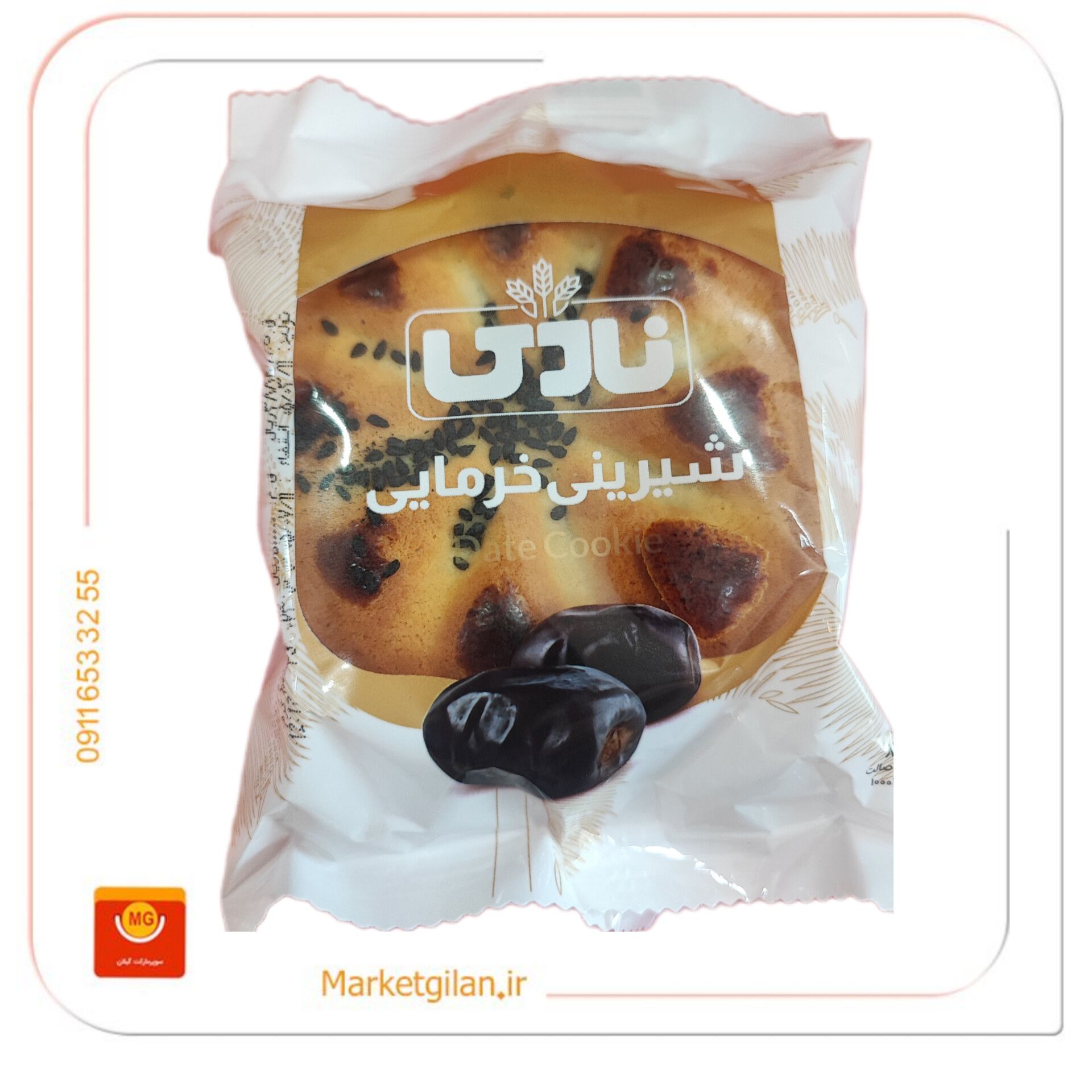 InShot_20260626_133906461 کلوچه شیرینی خرمایی نادی100گرمی-کد 4186 - Image 1